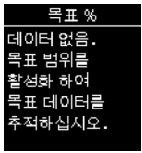 데이터 없음