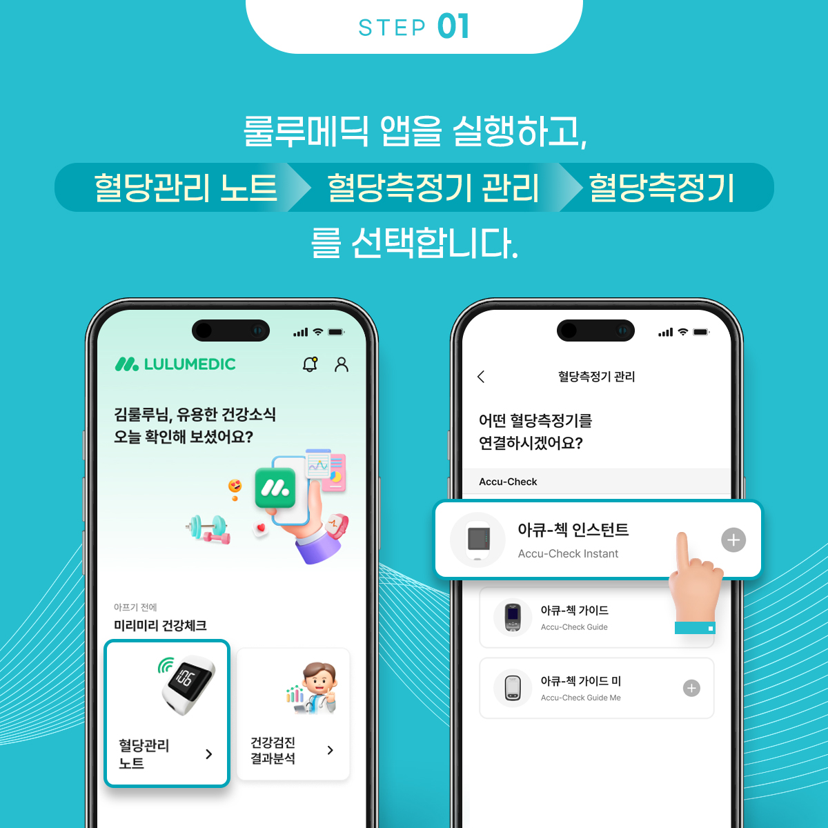 Instant Bluetooth App_2