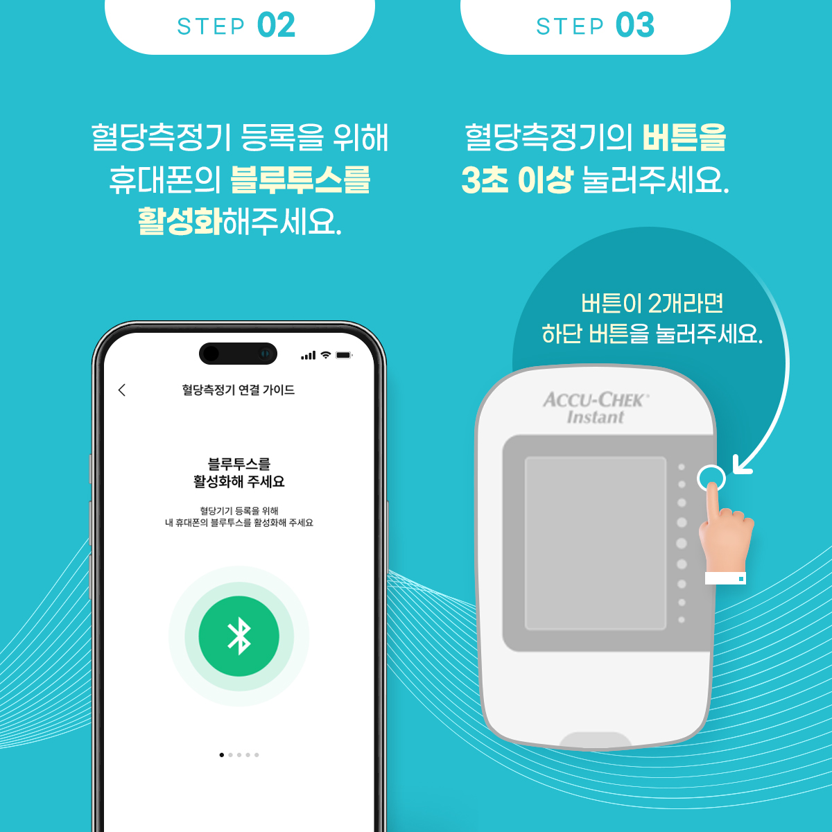 Instant Bluetooth App_3
