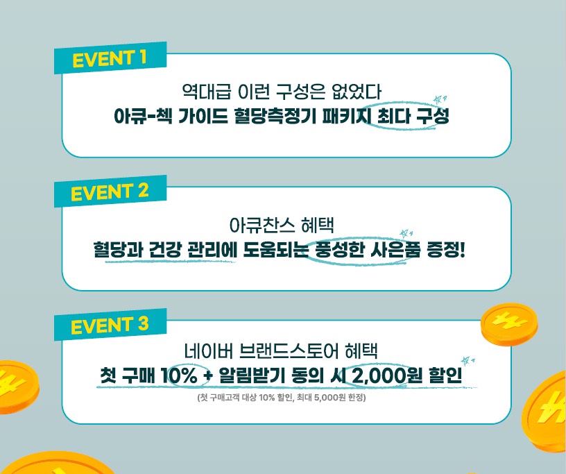 blog-eventevents 1_4