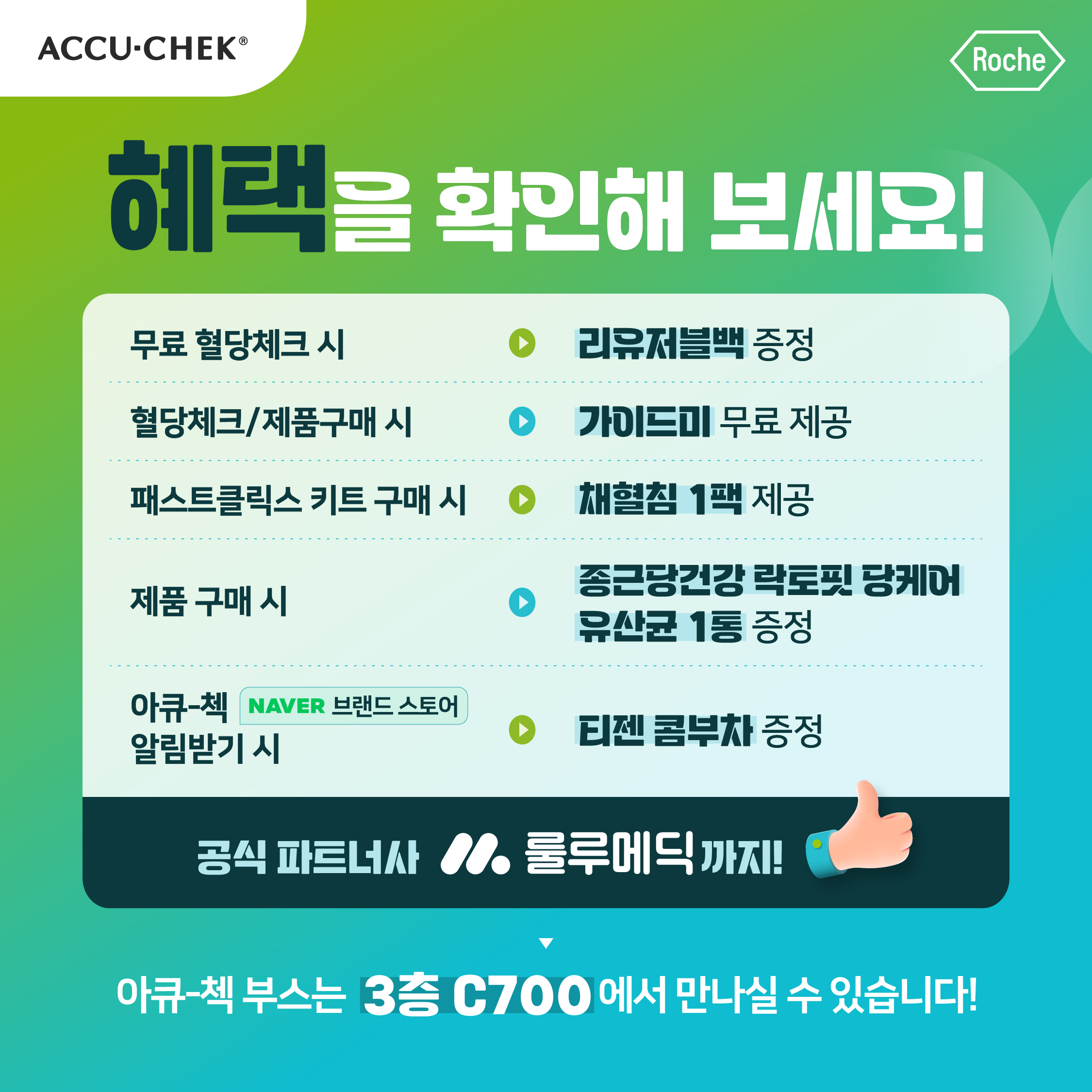 250214_키메스 서울 참여안내 콘텐츠_02