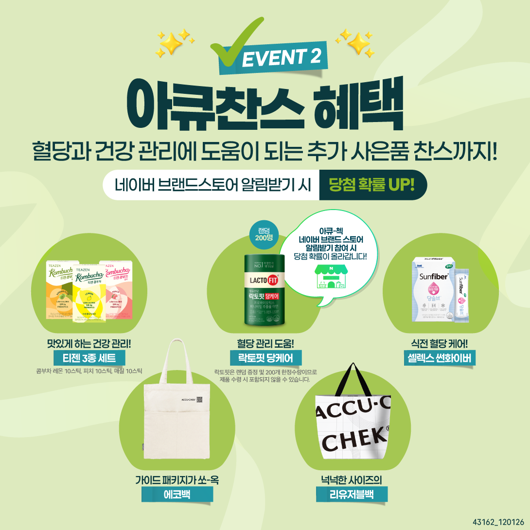 네이버카페_ver1-03