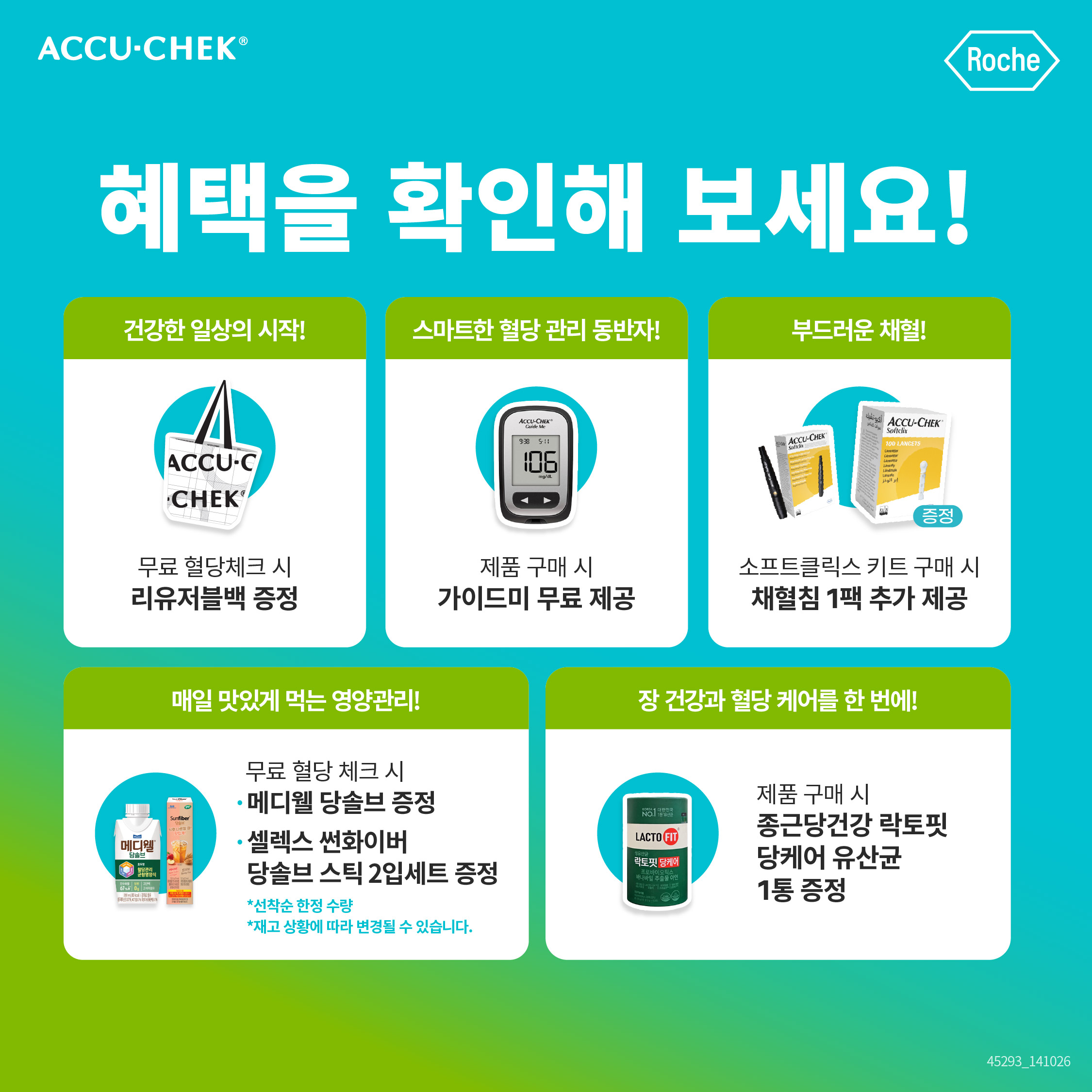 썸네일_KIMES 부산 2026_2