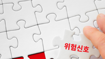 건강검진 결과지로 확인하는 당뇨 위험 신호