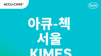 (엔자임) 아큐-첵 키메스 시안_썸네일_500_최종